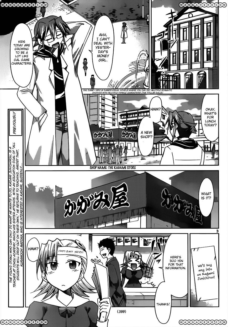 Denpa Kyoushi - Chapter 28 : What Kuramochi Madoka Wants To Do