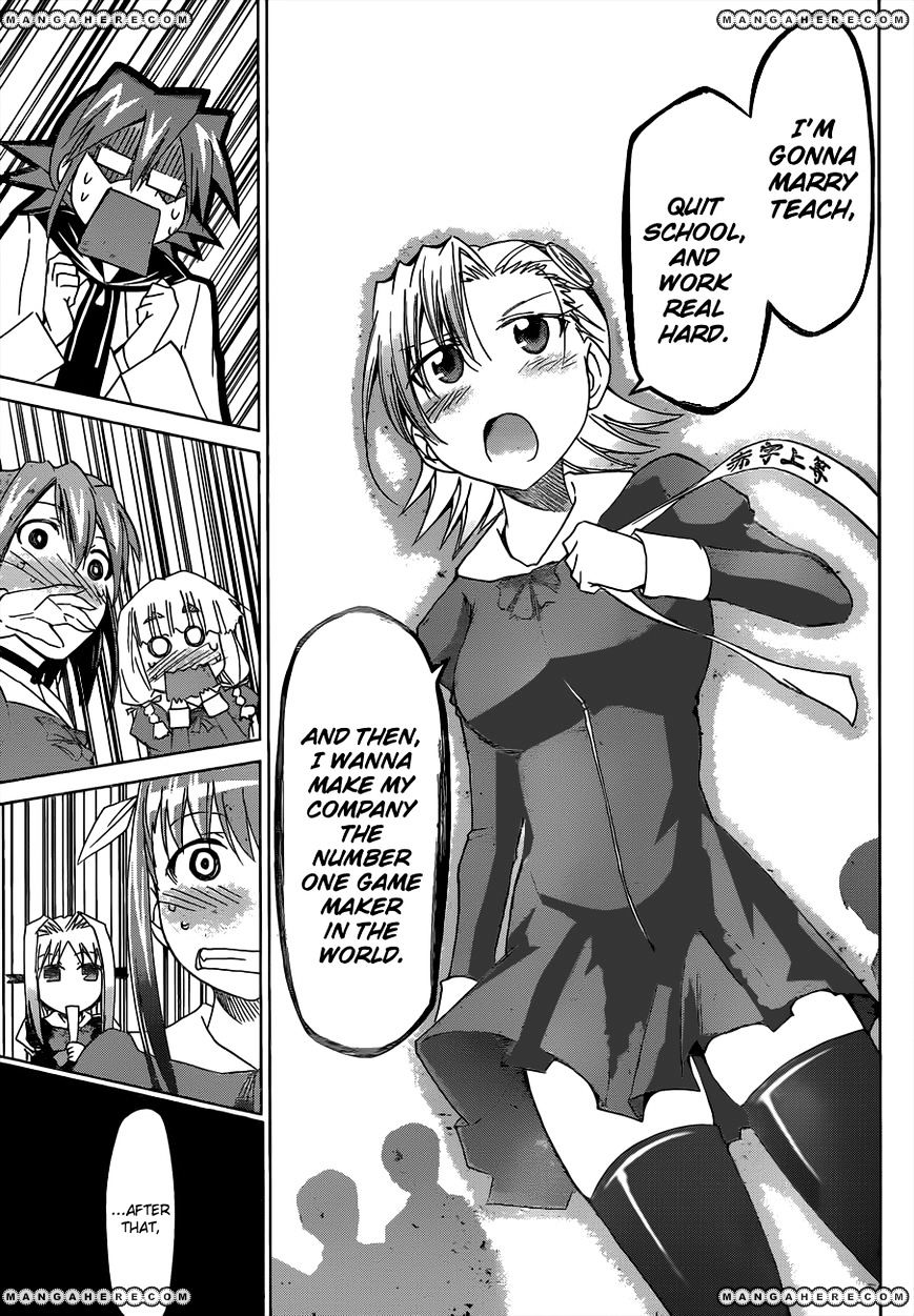 Denpa Kyoushi - Chapter 28 : What Kuramochi Madoka Wants To Do