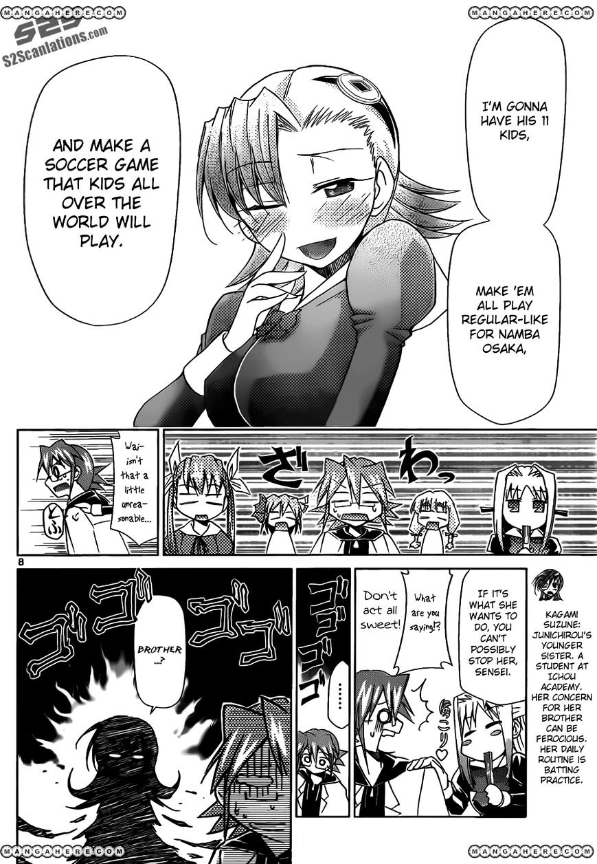 Denpa Kyoushi - Chapter 28 : What Kuramochi Madoka Wants To Do