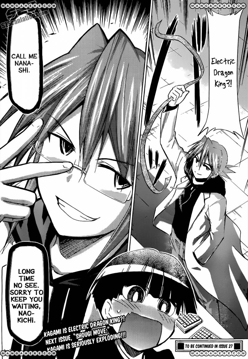 Denpa Kyoushi - Chapter 123 : Electric Dragon King