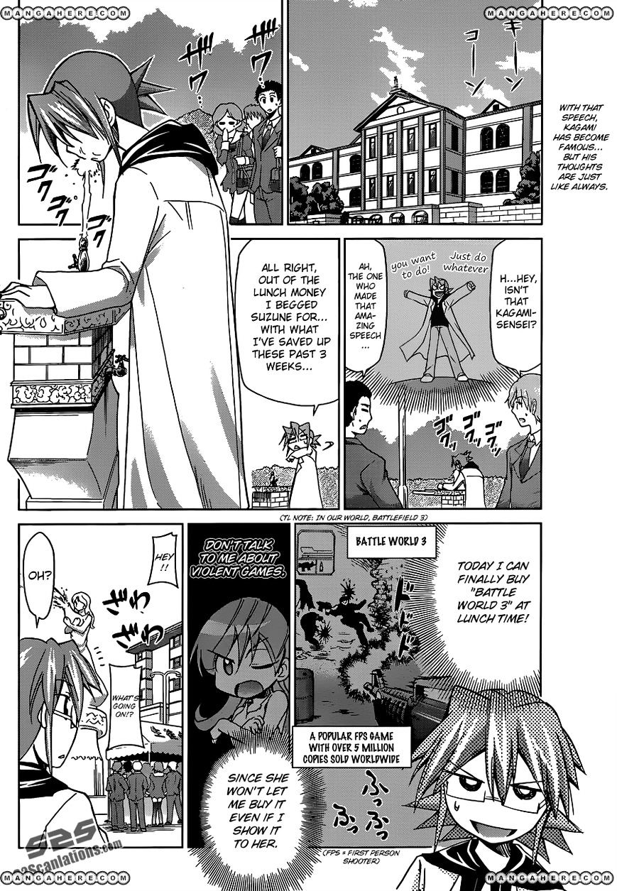 Denpa Kyoushi - Chapter 27 : The Auditing Girl