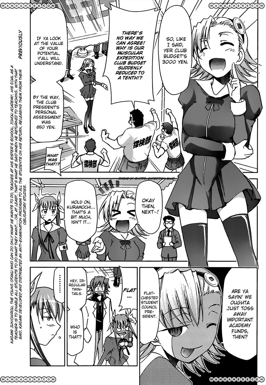 Denpa Kyoushi - Chapter 27 : The Auditing Girl