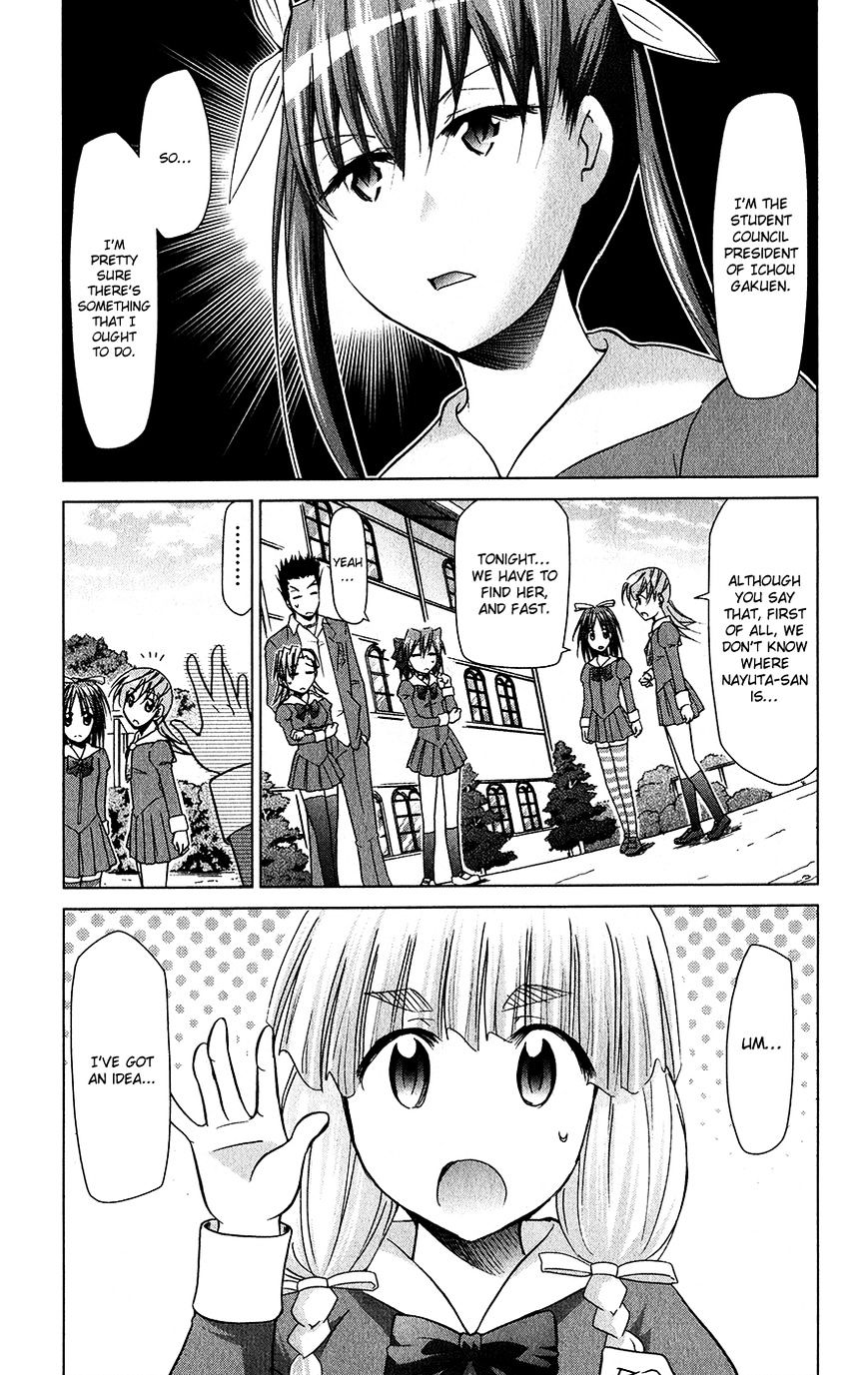 Denpa Kyoushi - Chapter 137