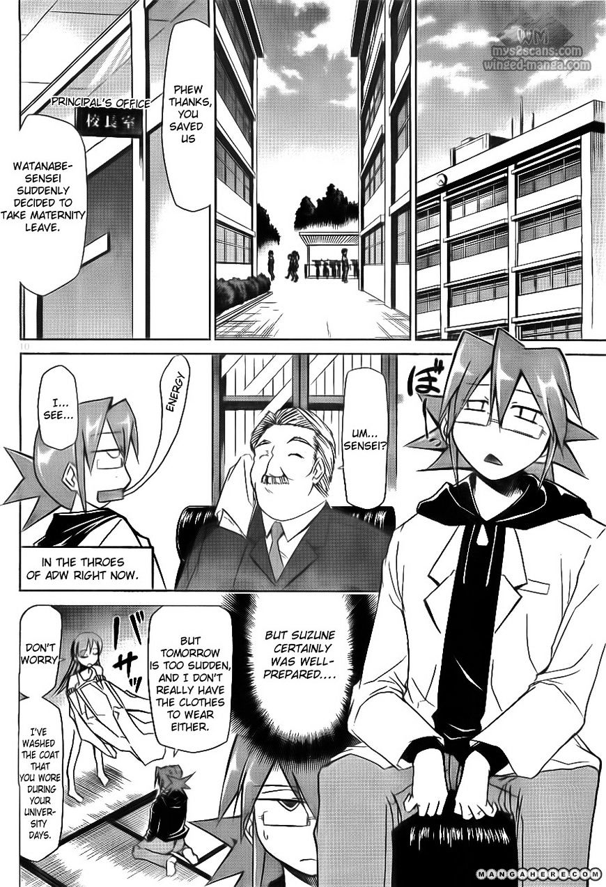 Denpa Kyoushi - Chapter 1 : I Became A Teacher