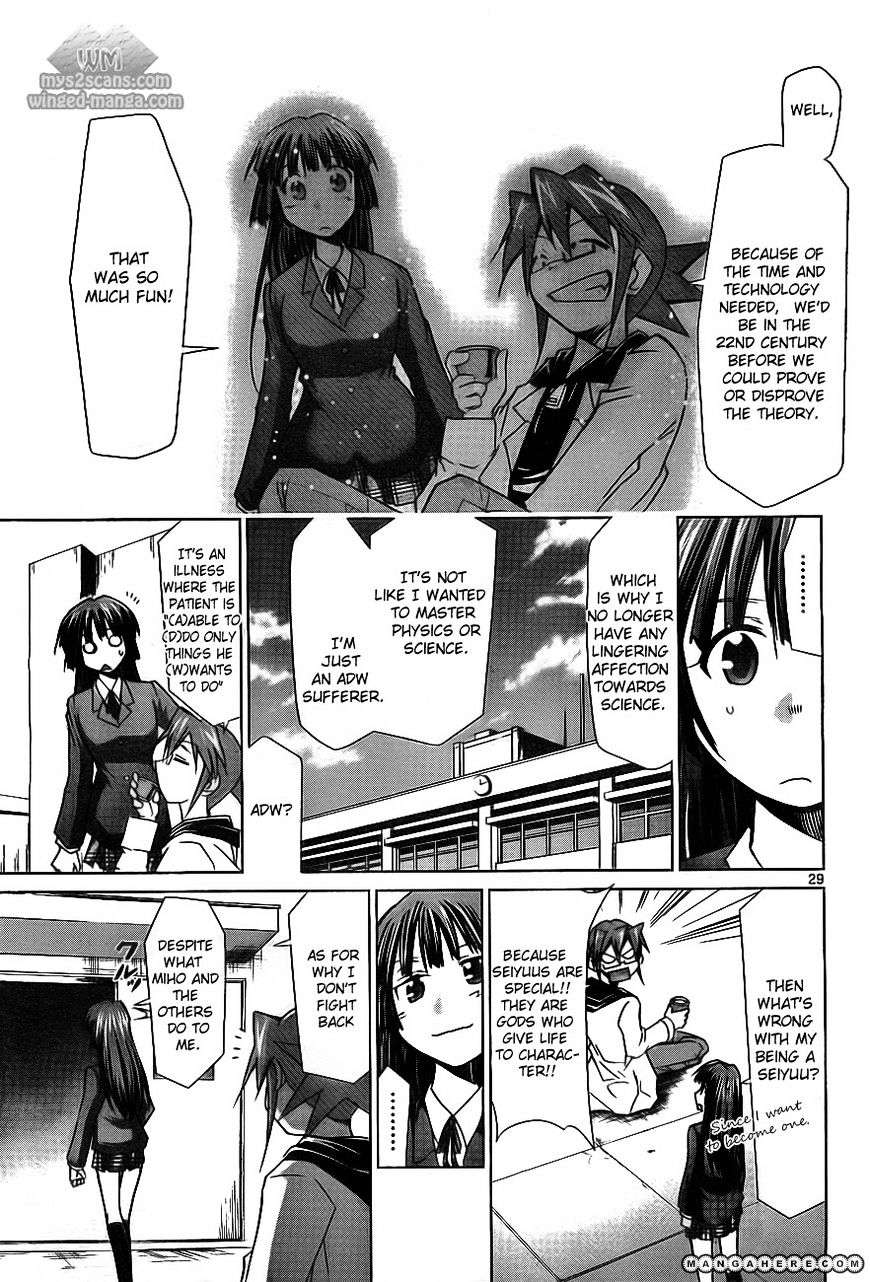 Denpa Kyoushi - Chapter 1 : I Became A Teacher