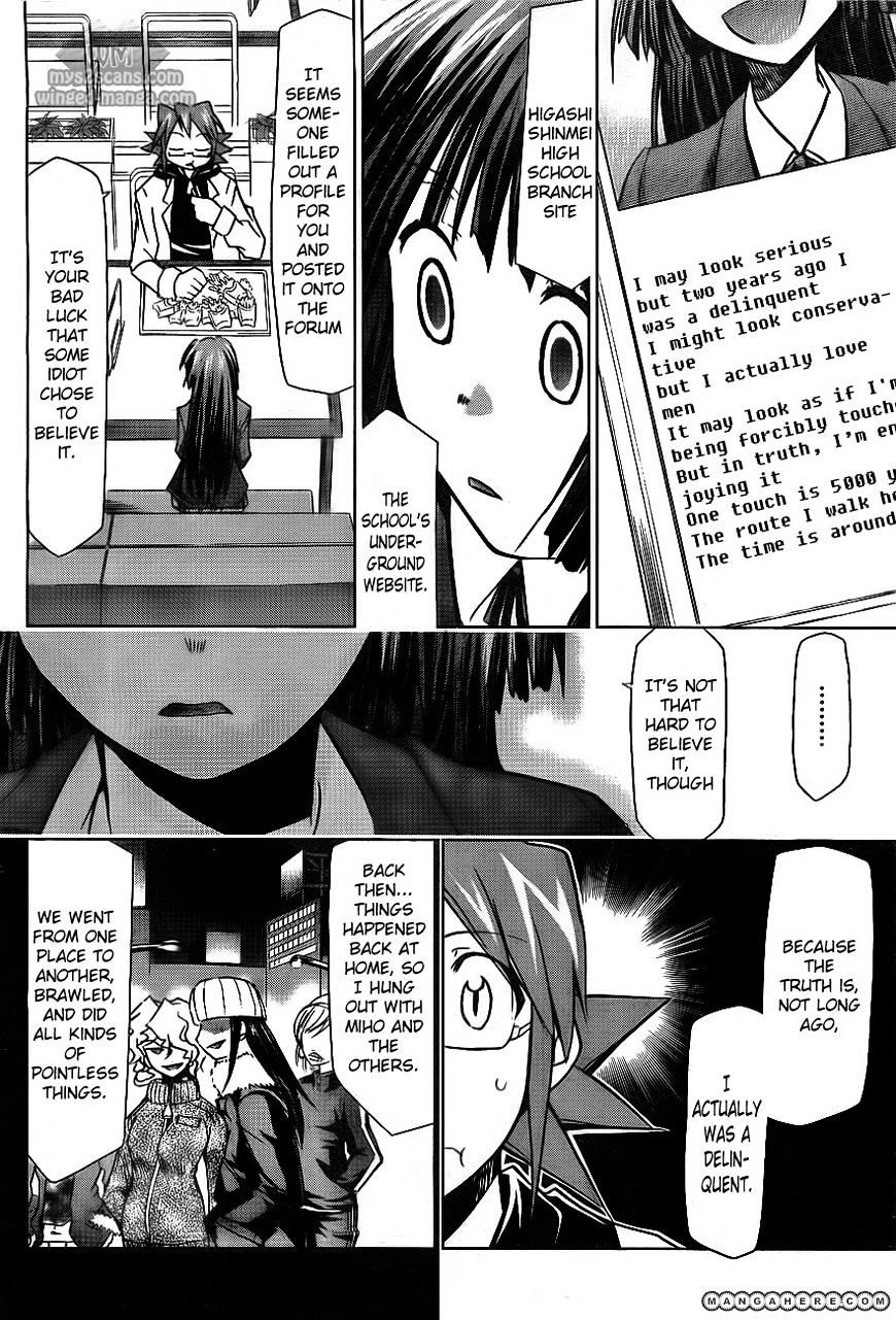 Denpa Kyoushi - Chapter 1 : I Became A Teacher