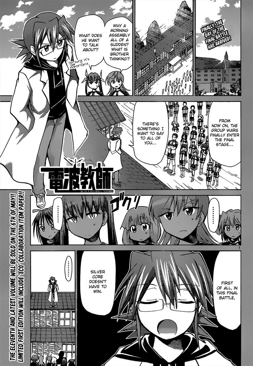 Denpa Kyoushi - Chapter 120 : The Final Battle...begins!!