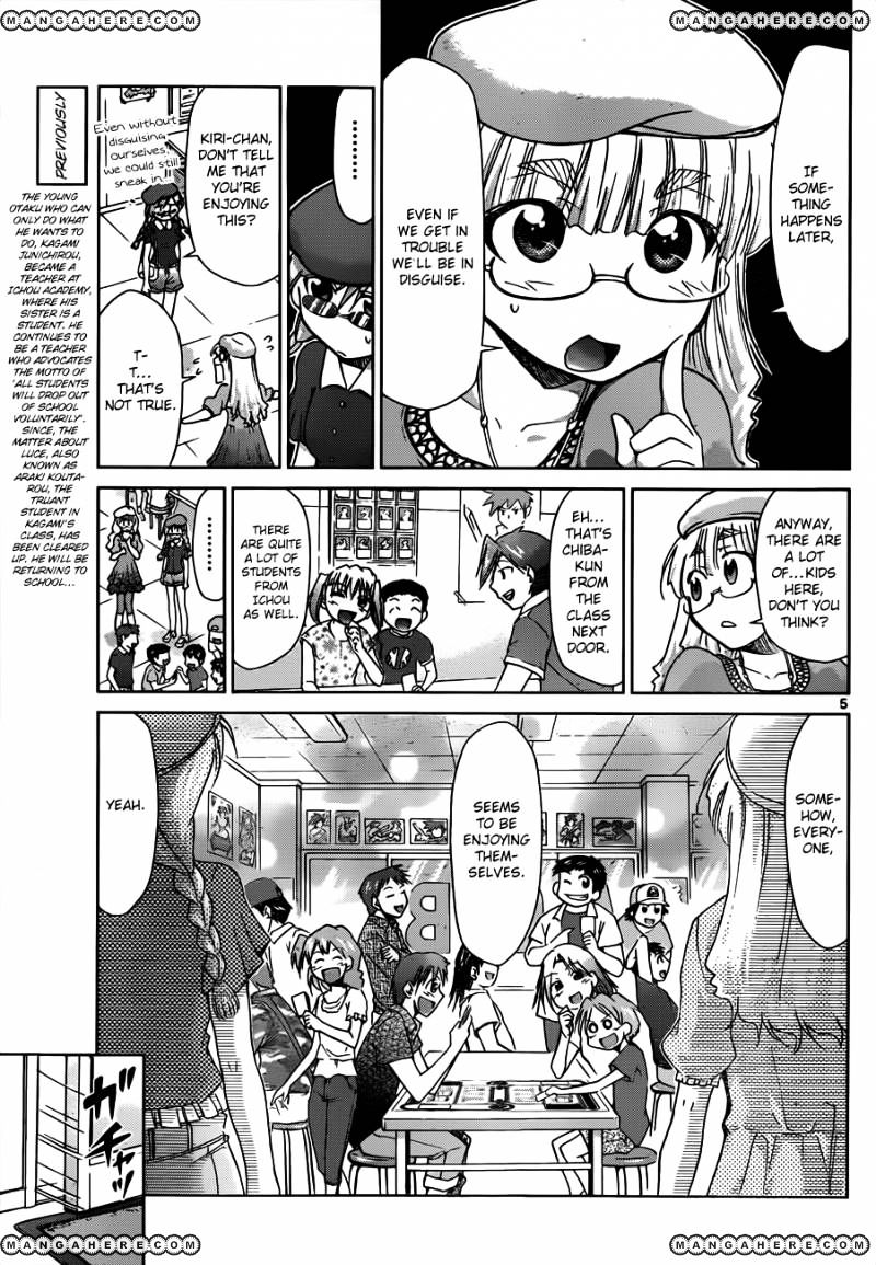 Denpa Kyoushi - Chapter 41 : Brother's Day Off