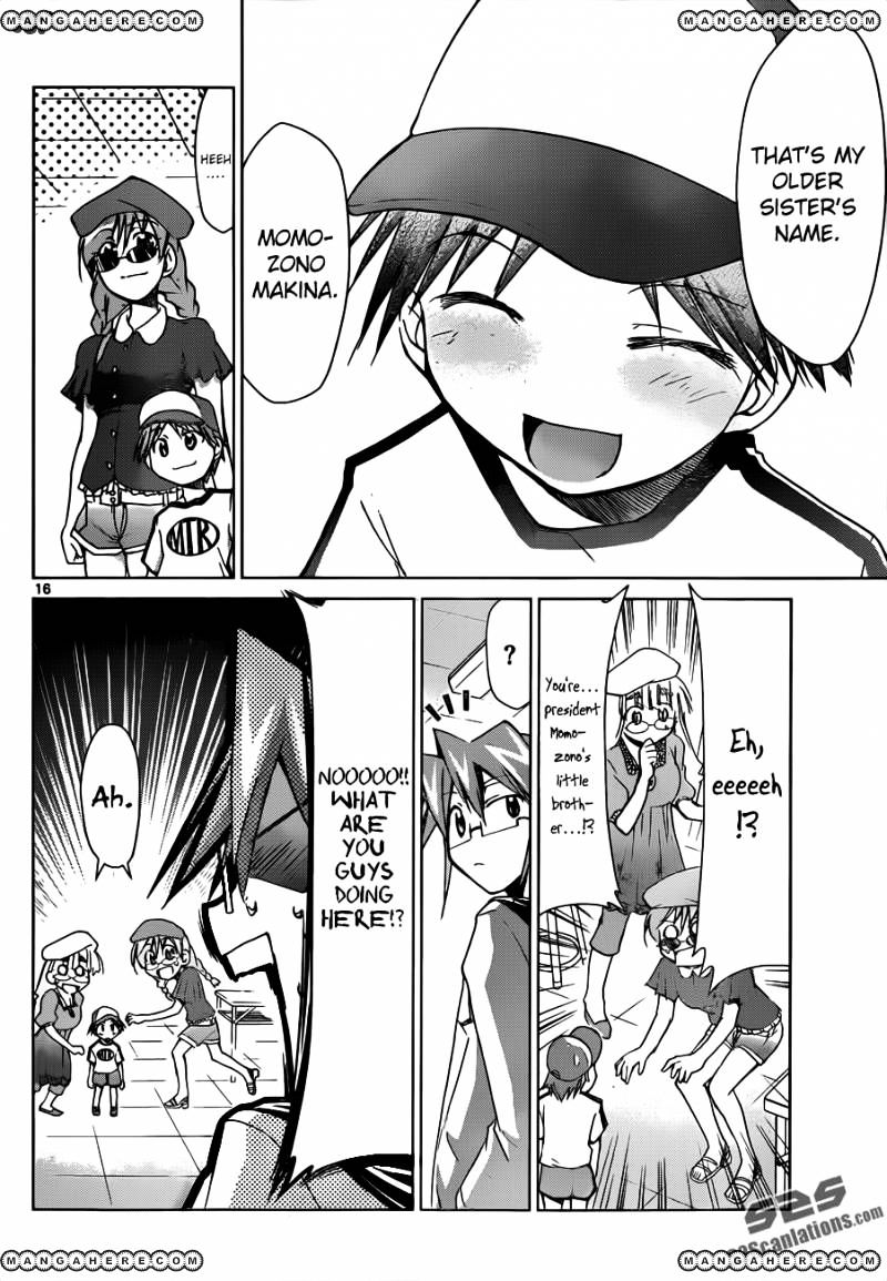 Denpa Kyoushi - Chapter 41 : Brother's Day Off