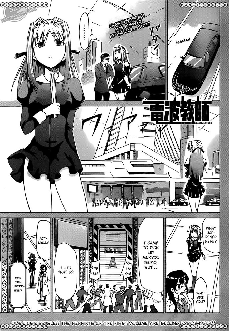 Denpa Kyoushi - Chapter 25 : My Motto