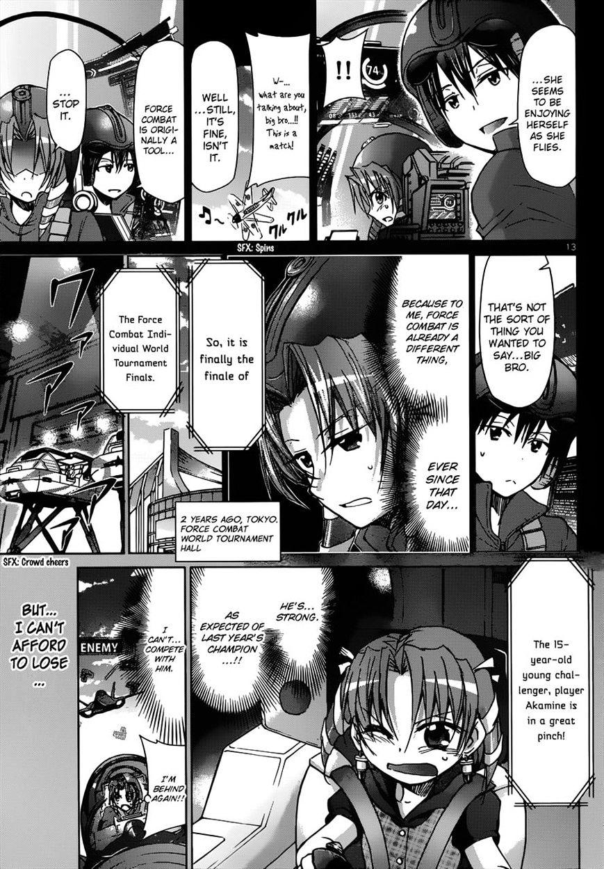 Denpa Kyoushi - Chapter 102 : The Red Shooting Star