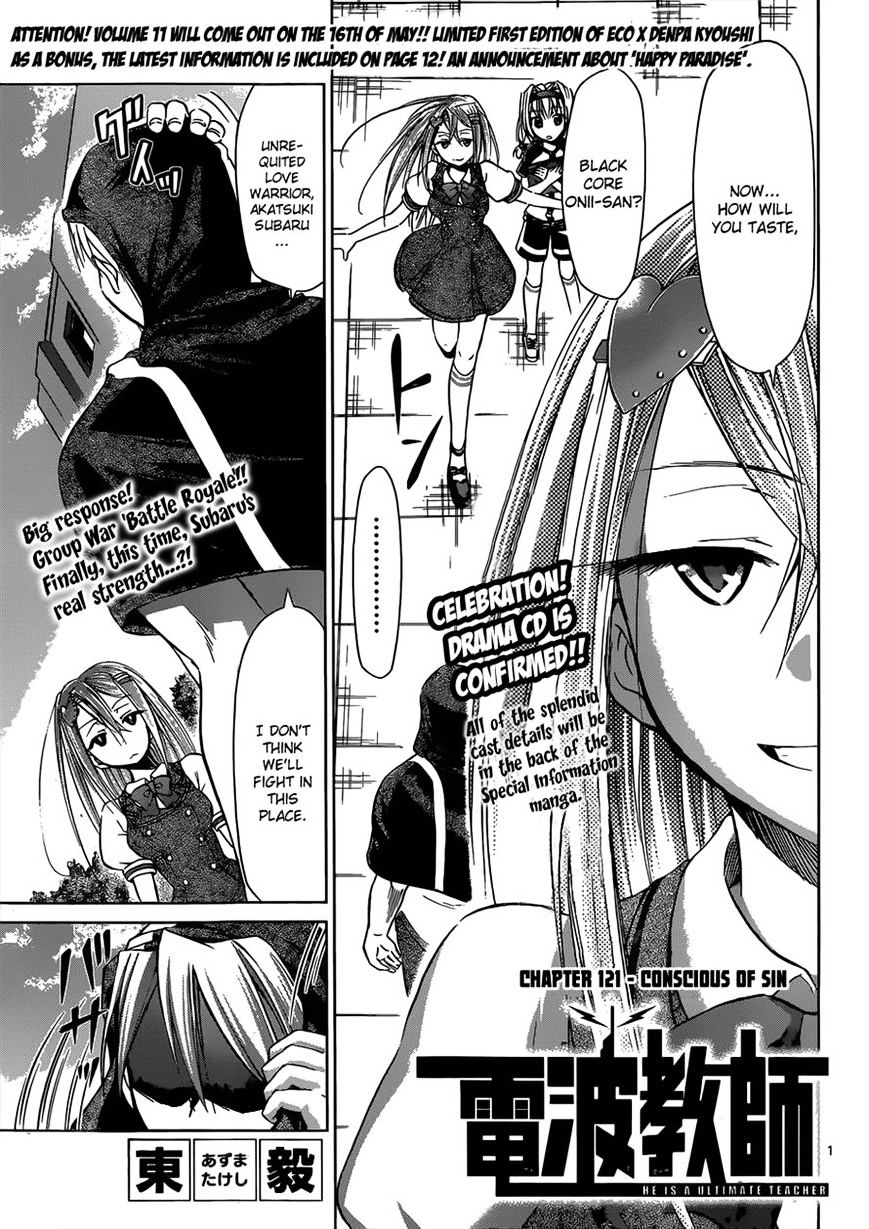 Denpa Kyoushi - Chapter 121 : Conscious Of Sin