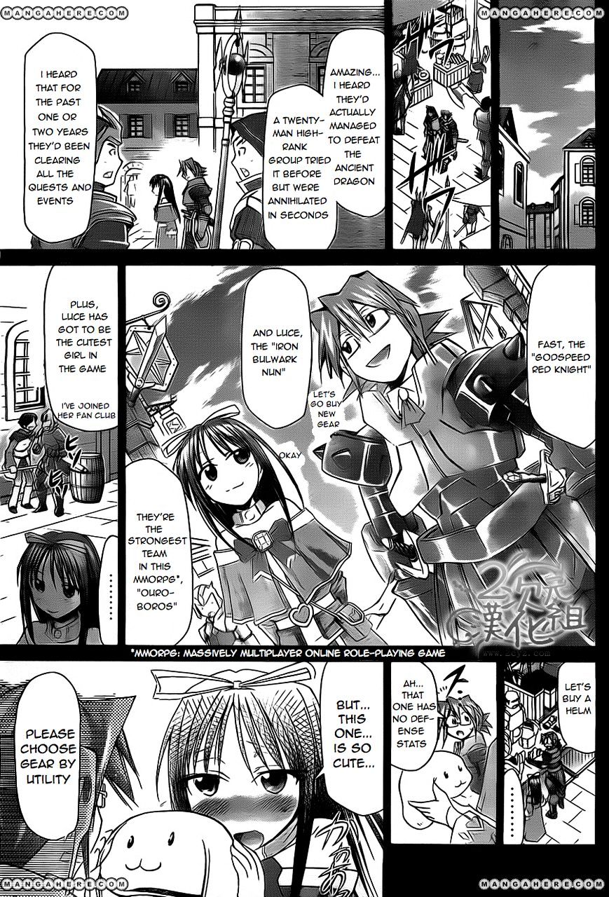 Denpa Kyoushi - Chapter 34 : Girls In Game Kingdom