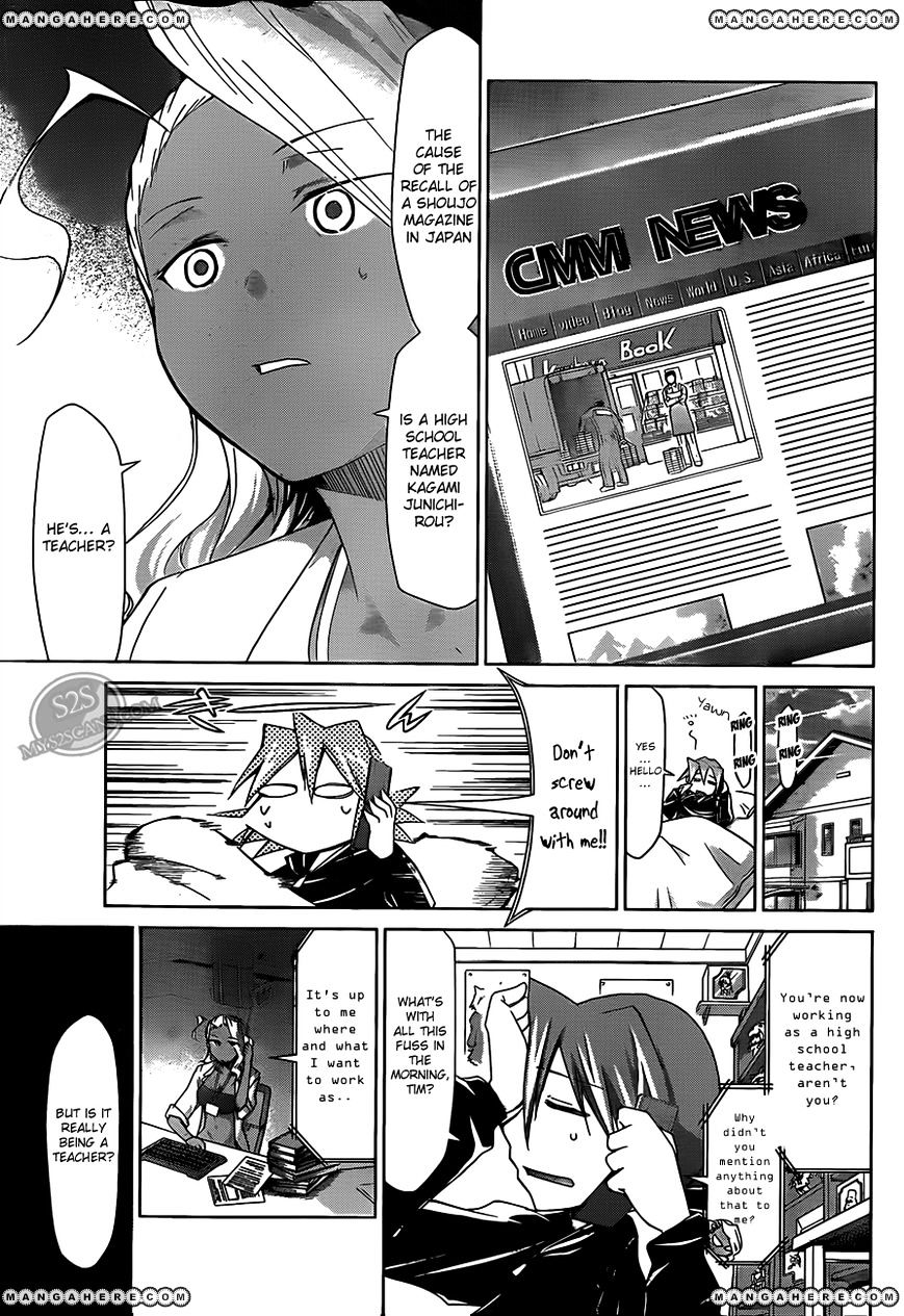 Denpa Kyoushi - Chapter 21 : The Reunion