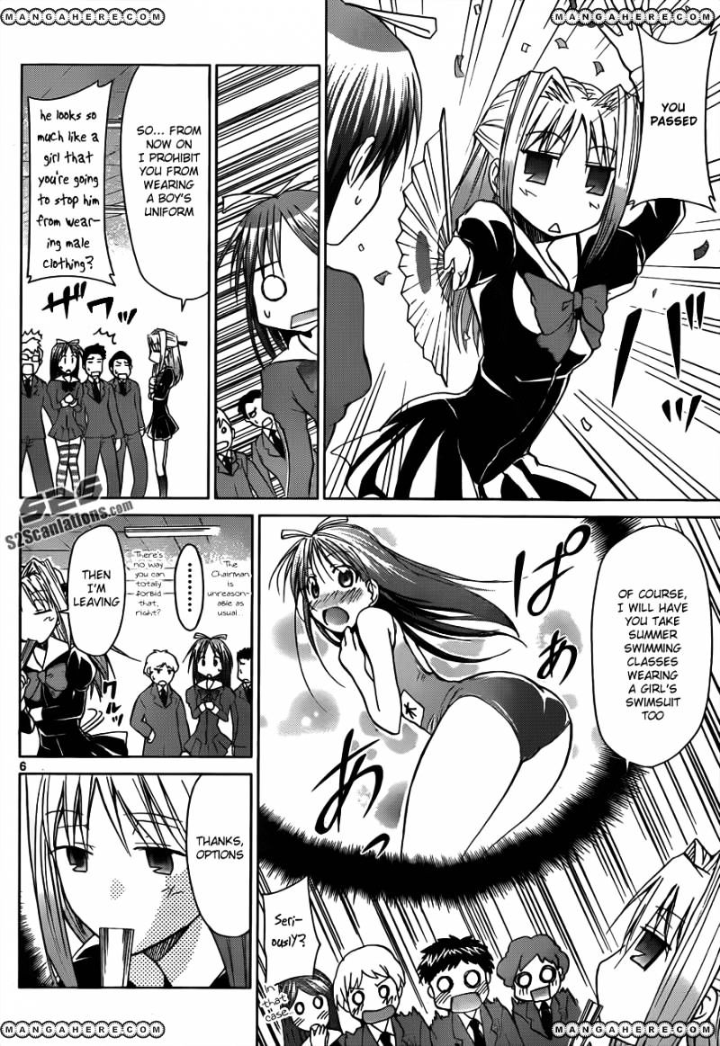 Denpa Kyoushi - Chapter 45 : The Effects Of His First Day Of School