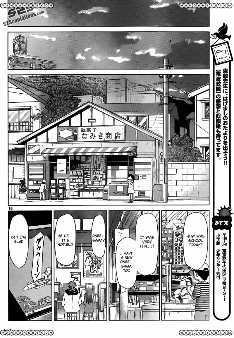 Denpa Kyoushi - Chapter 45 : The Effects Of His First Day Of School