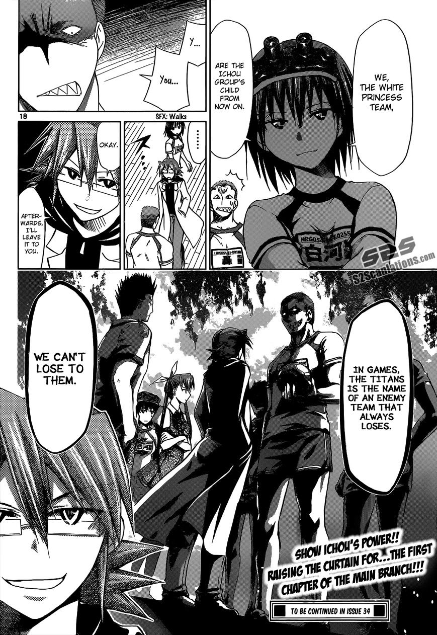 Denpa Kyoushi - Chapter 83 : Group War... Outbreak!