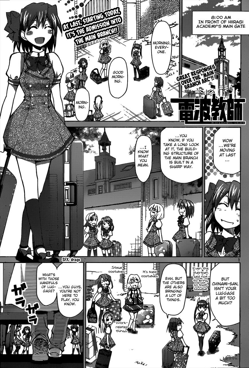 Denpa Kyoushi - Chapter 88 : Ichou's Dormitory!