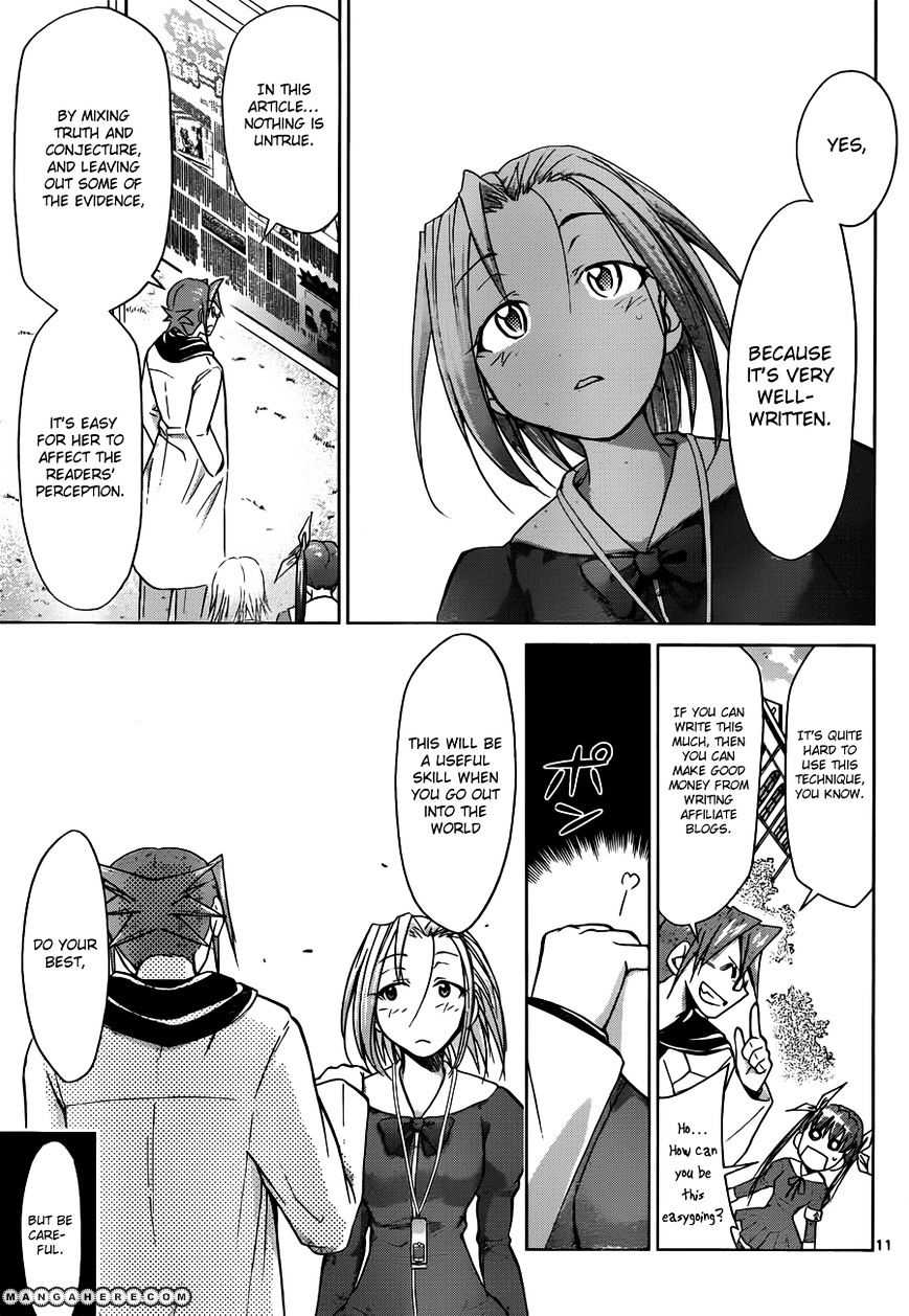 Denpa Kyoushi - Chapter 46 : It's A Secret