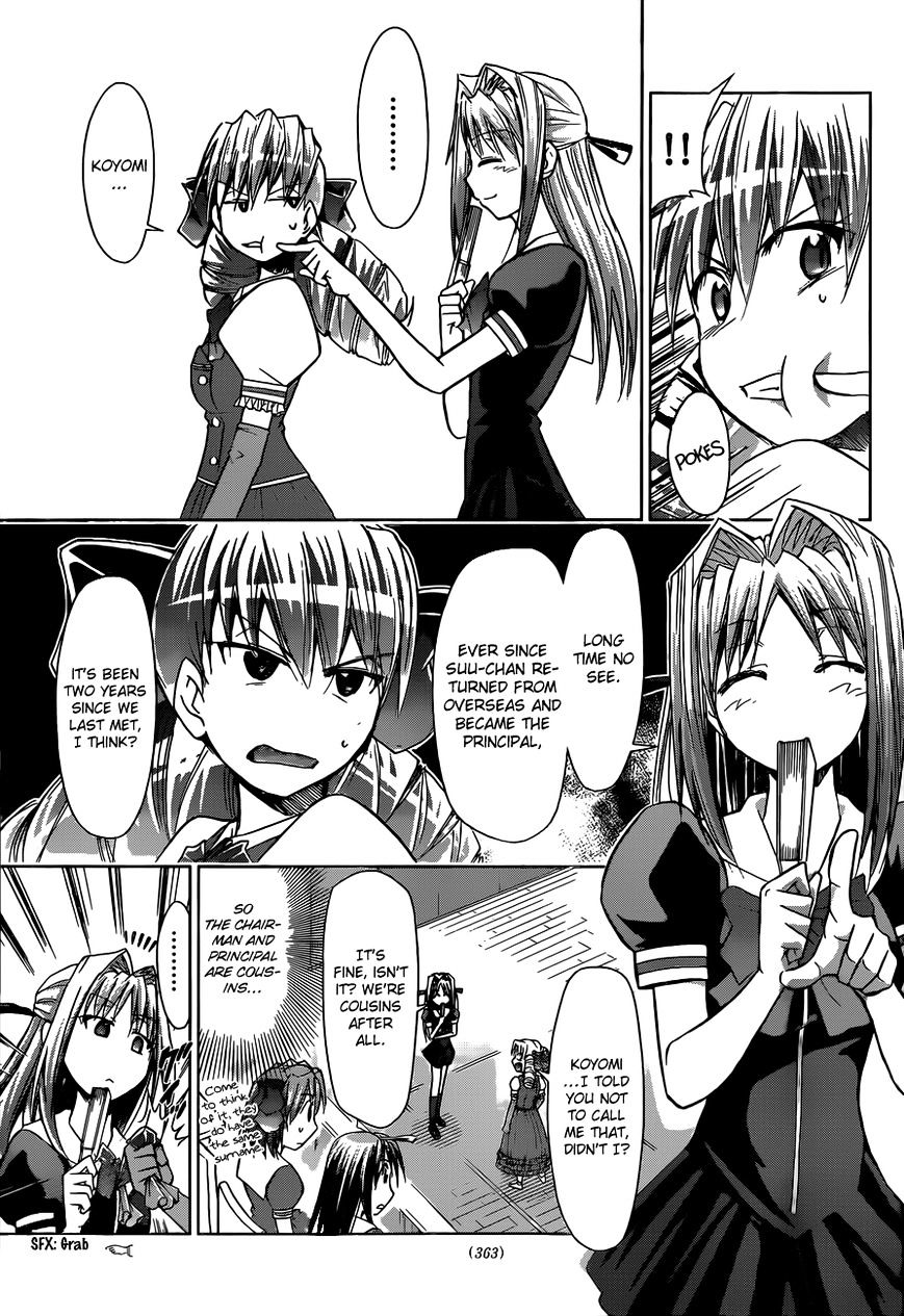 Denpa Kyoushi - Chapter 79 : The Mysterious Ks Girl