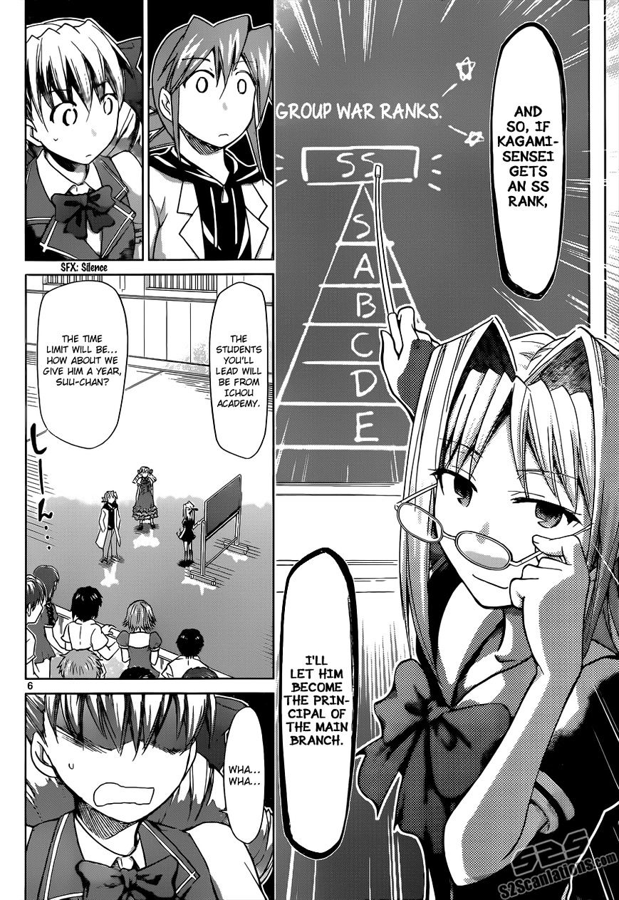 Denpa Kyoushi - Chapter 79 : The Mysterious Ks Girl