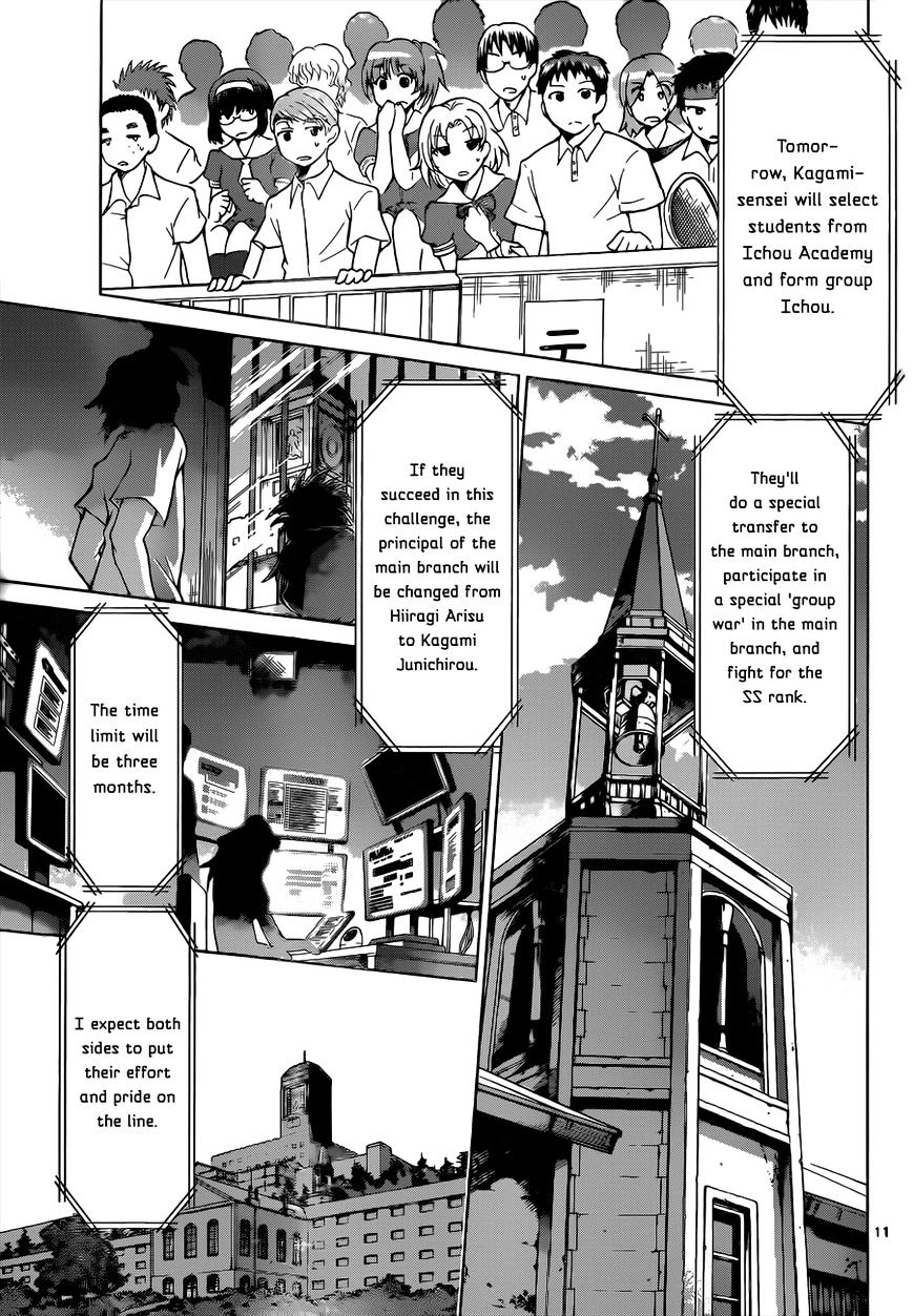 Denpa Kyoushi - Chapter 79 : The Mysterious Ks Girl