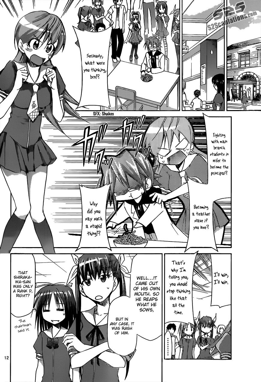 Denpa Kyoushi - Chapter 79 : The Mysterious Ks Girl