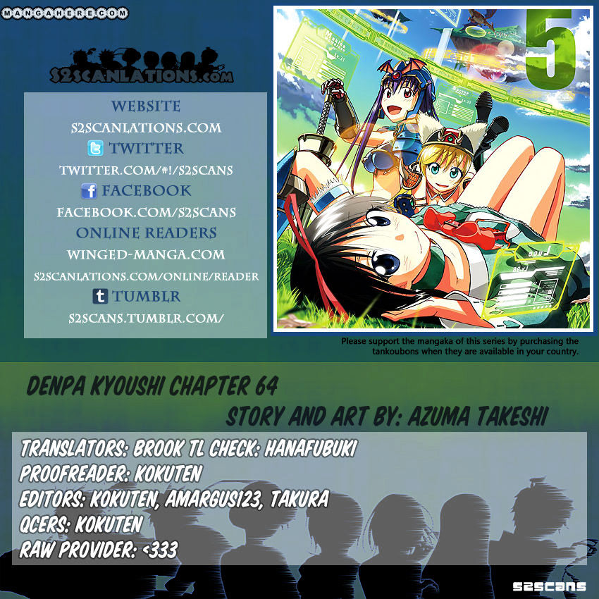 Denpa Kyoushi - Chapter 64 : Audition