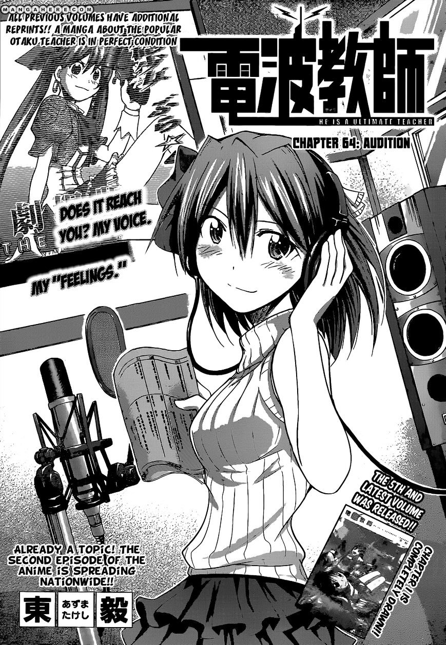 Denpa Kyoushi - Chapter 64 : Audition