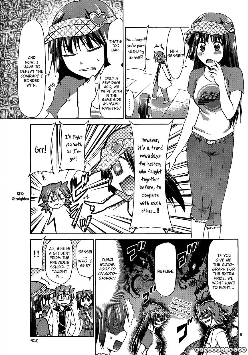 Denpa Kyoushi - Chapter 64 : Audition