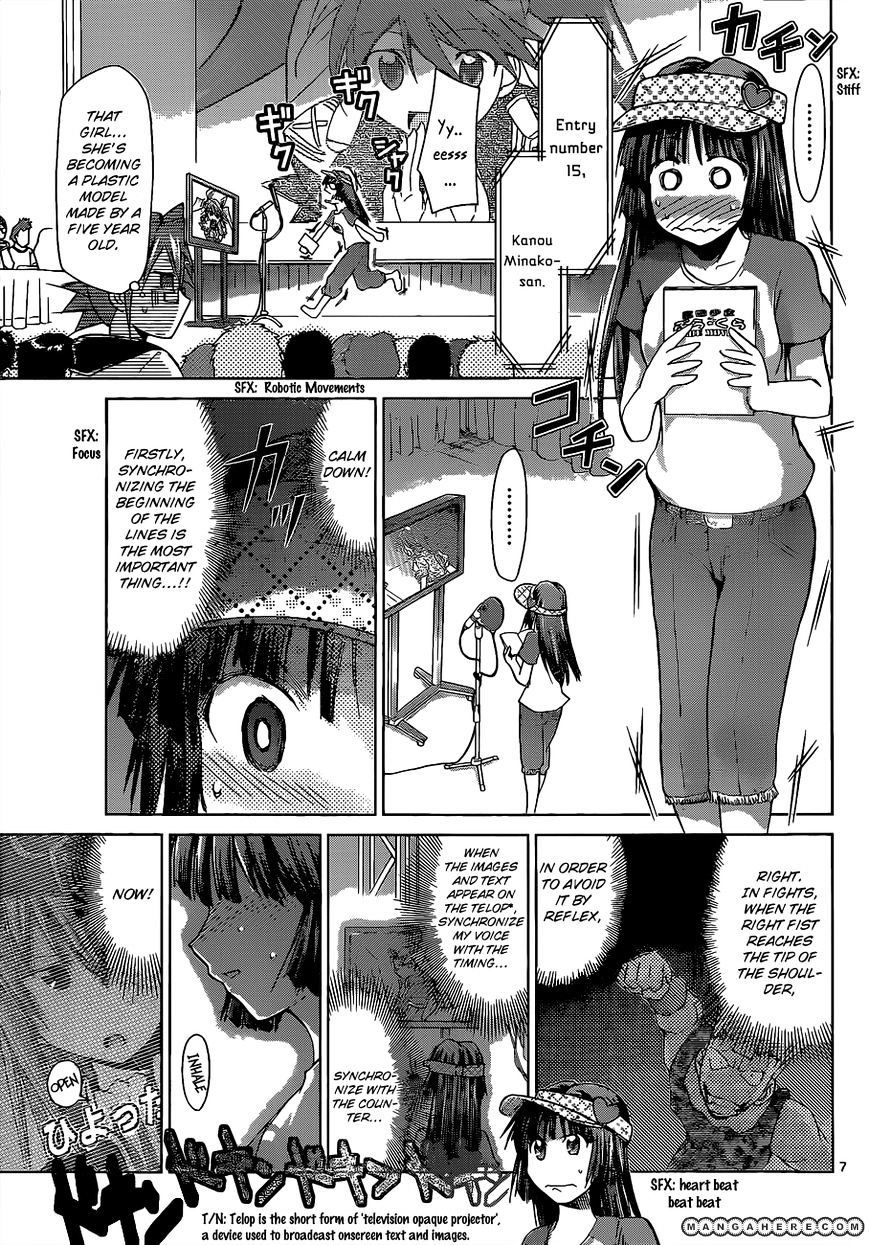 Denpa Kyoushi - Chapter 64 : Audition