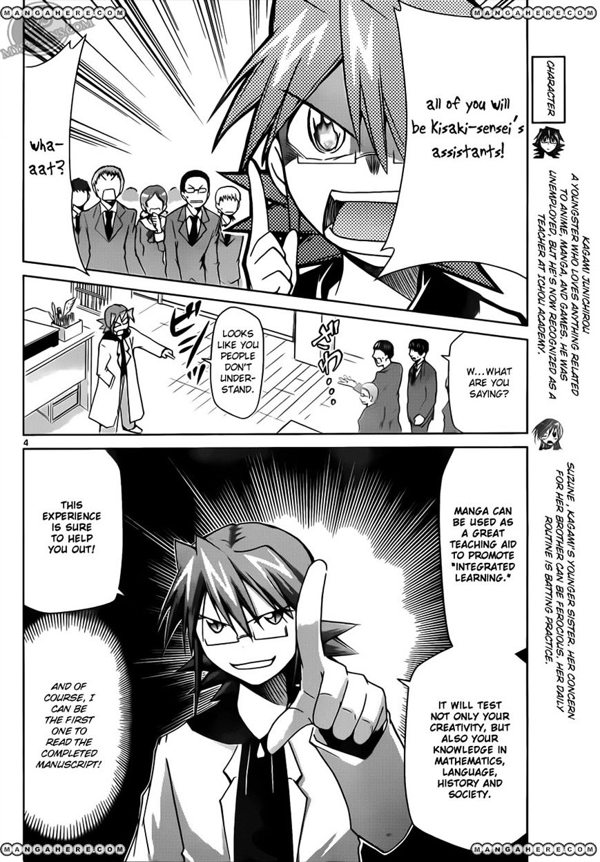 Denpa Kyoushi - Chapter 20 : Kisaki's Office