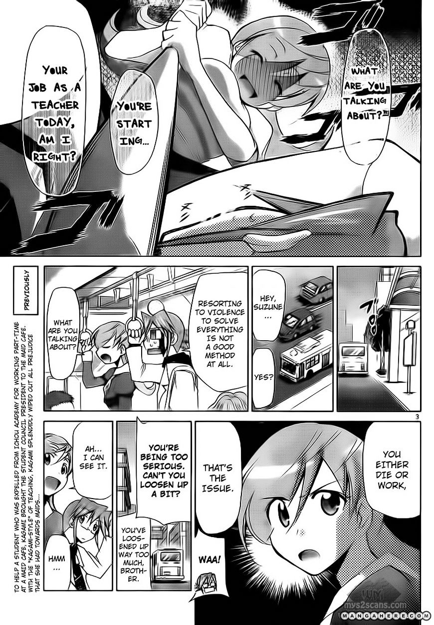 Denpa Kyoushi - Chapter 7 : Ichou Academy's Monster