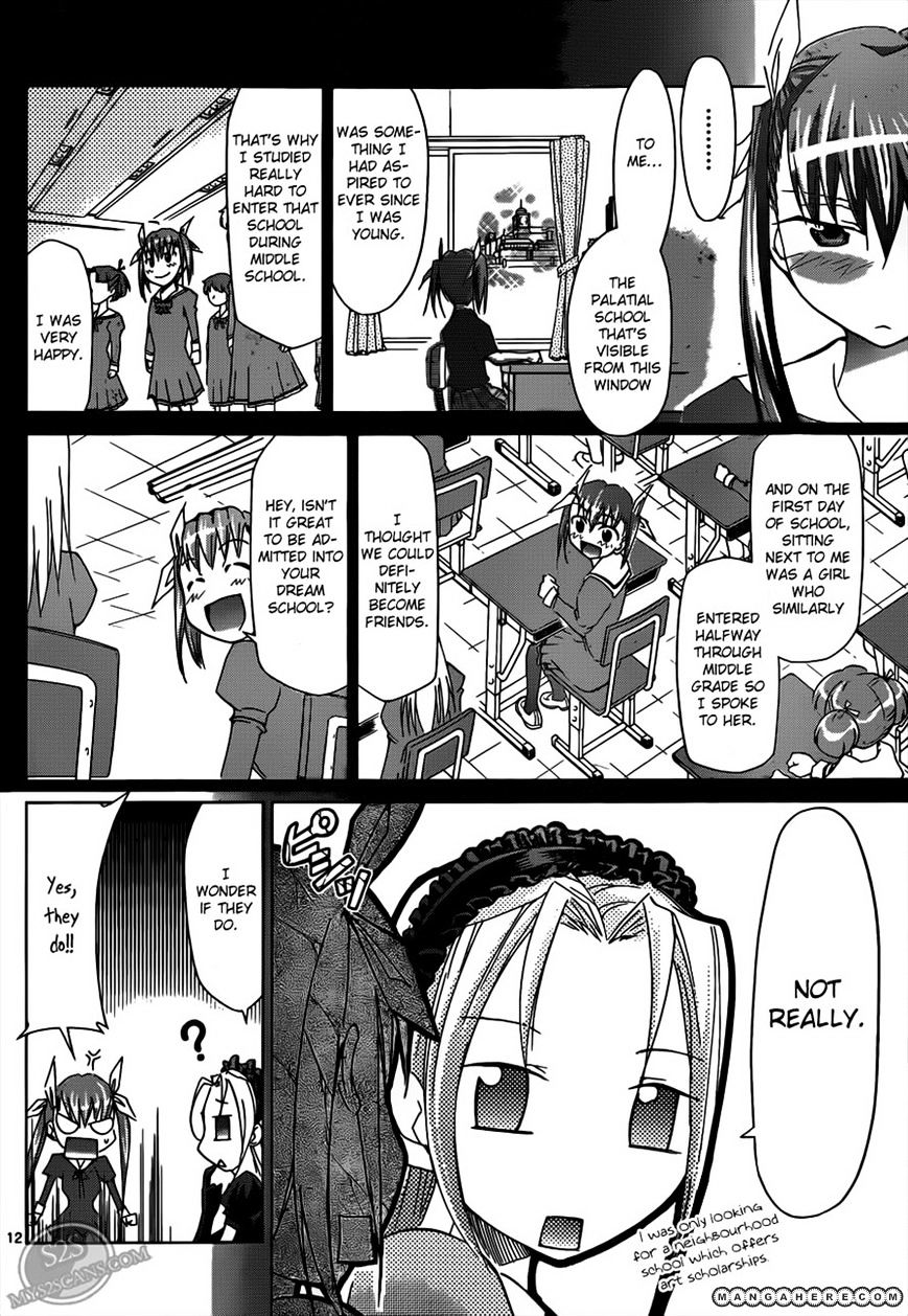 Denpa Kyoushi - Chapter 19 : Kisaki-Sensei's Surveillance Materials