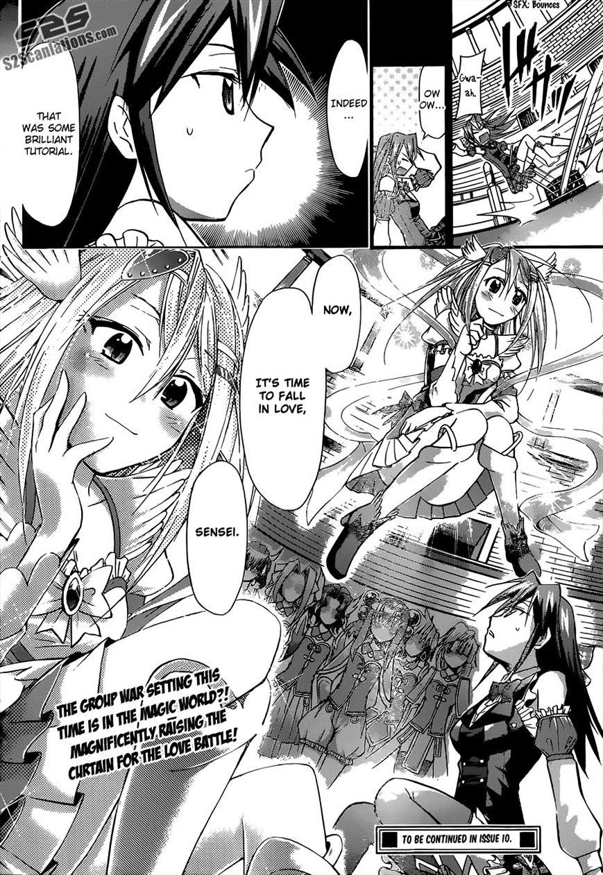 Denpa Kyoushi - Chapter 107 : The Desired Magical Girl