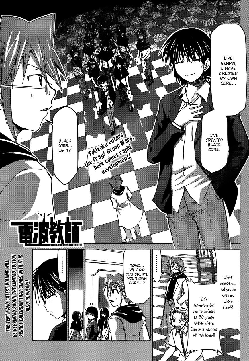 Denpa Kyoushi - Chapter 117 : Black Core's Leader, Tokisaka