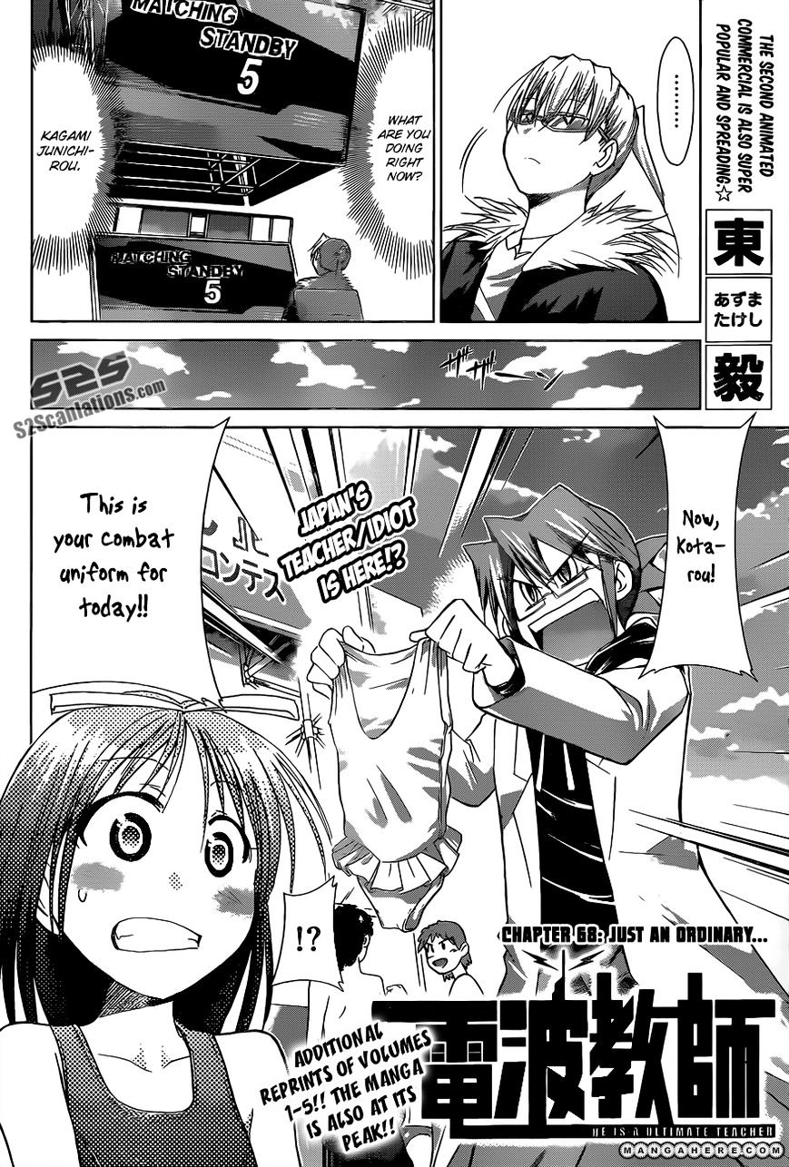 Denpa Kyoushi - Chapter 68 : Just An Ordinary...