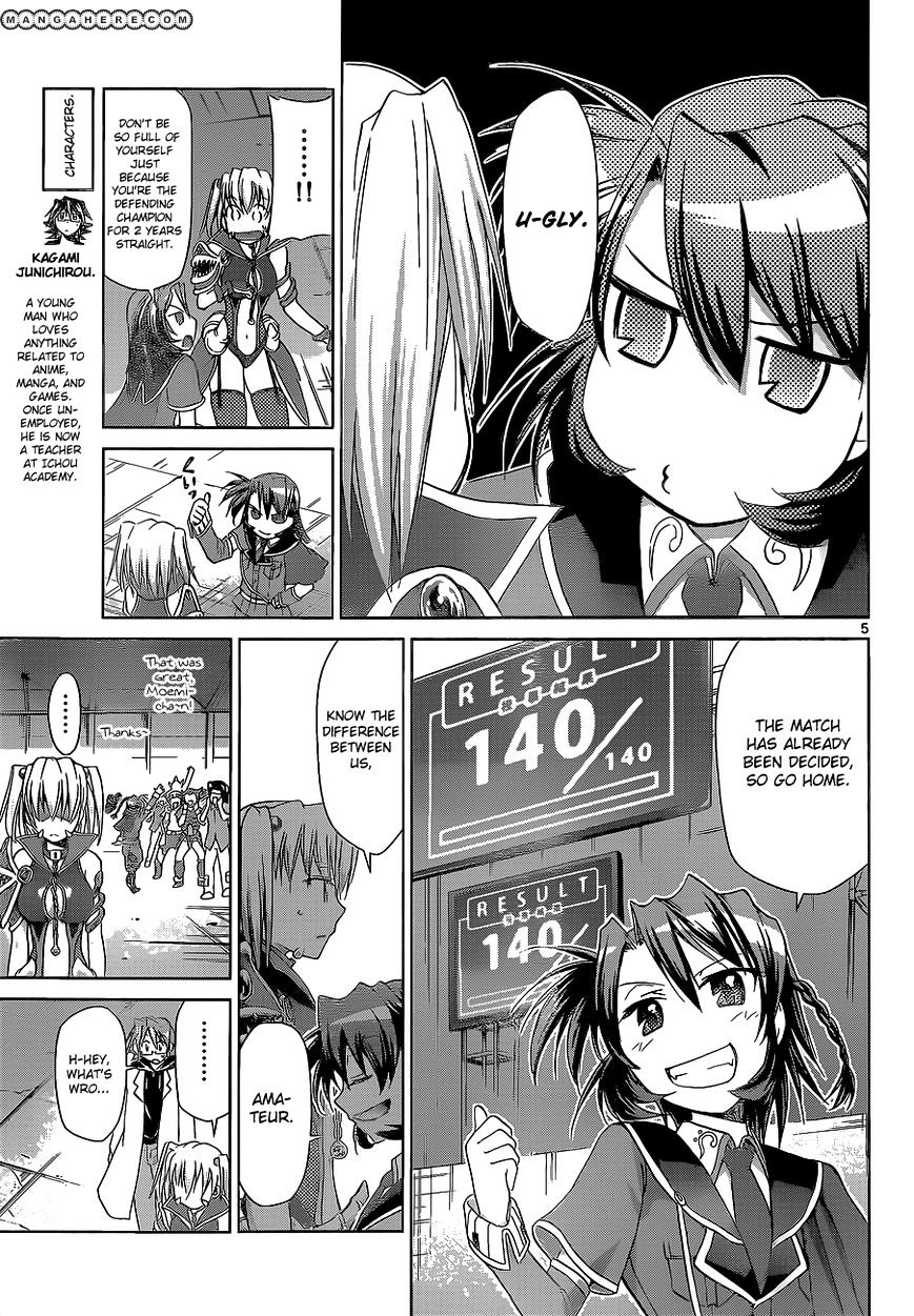 Denpa Kyoushi - Chapter 59 : Audition