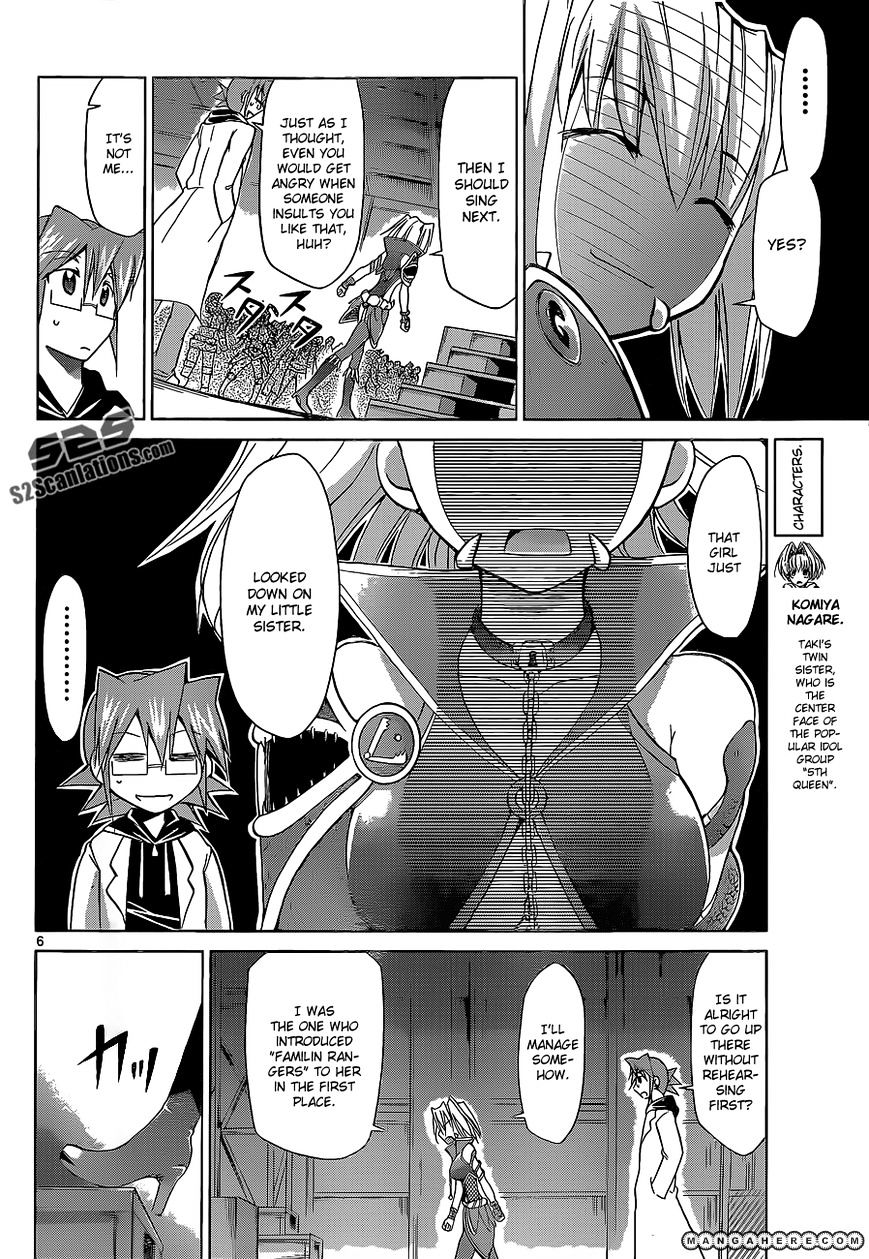 Denpa Kyoushi - Chapter 59 : Audition