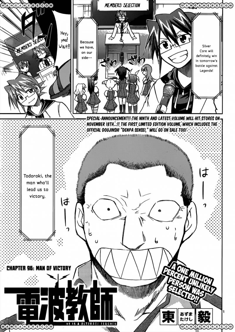 Denpa Kyoushi - Chapter 96 : Man Of Victory