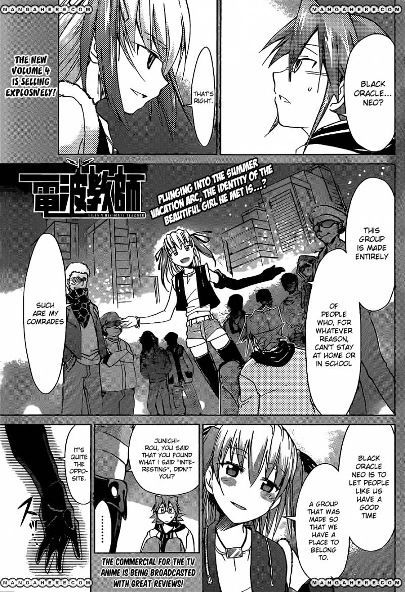 Denpa Kyoushi - Chapter 55 : Another Girl