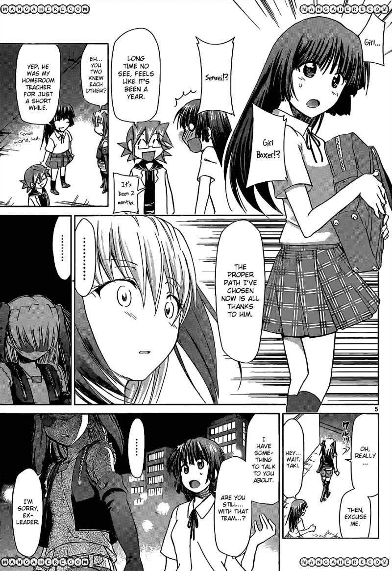 Denpa Kyoushi - Chapter 55 : Another Girl