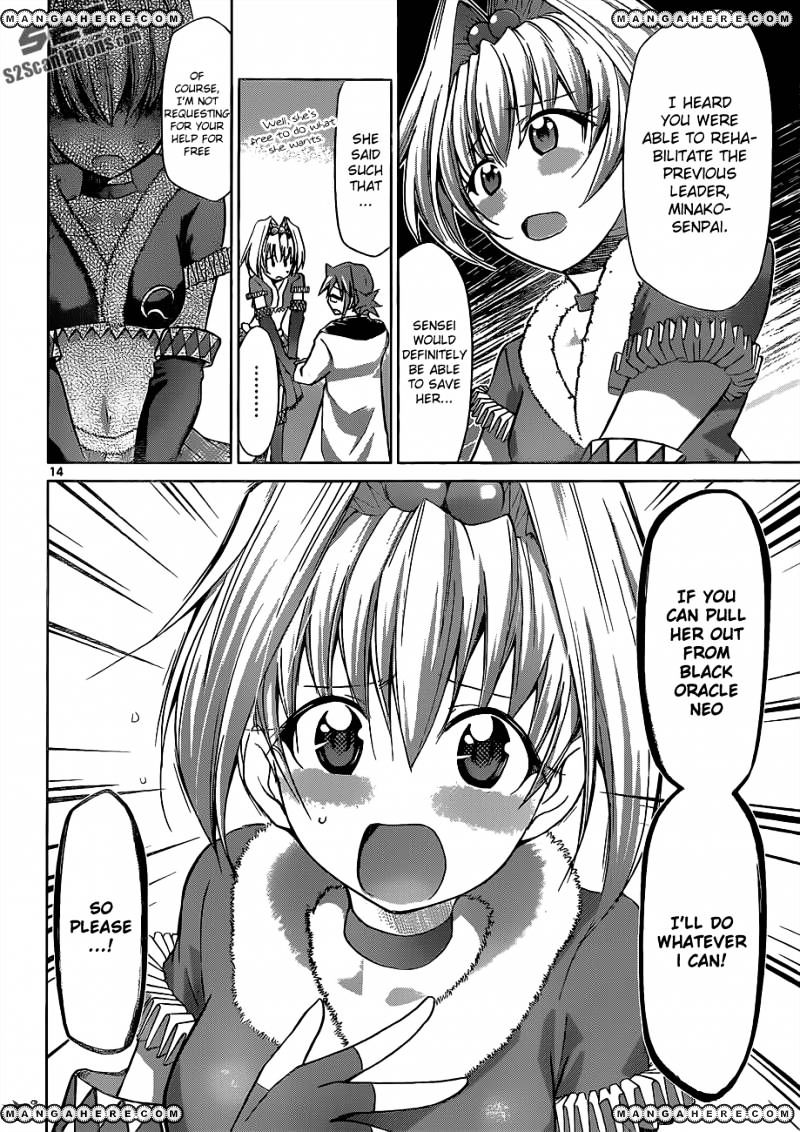 Denpa Kyoushi - Chapter 55 : Another Girl