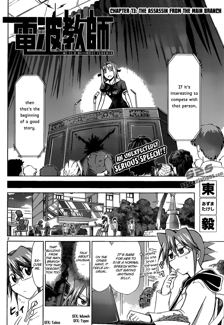 Denpa Kyoushi - Chapter 73 : The Assassin From The Main Branch