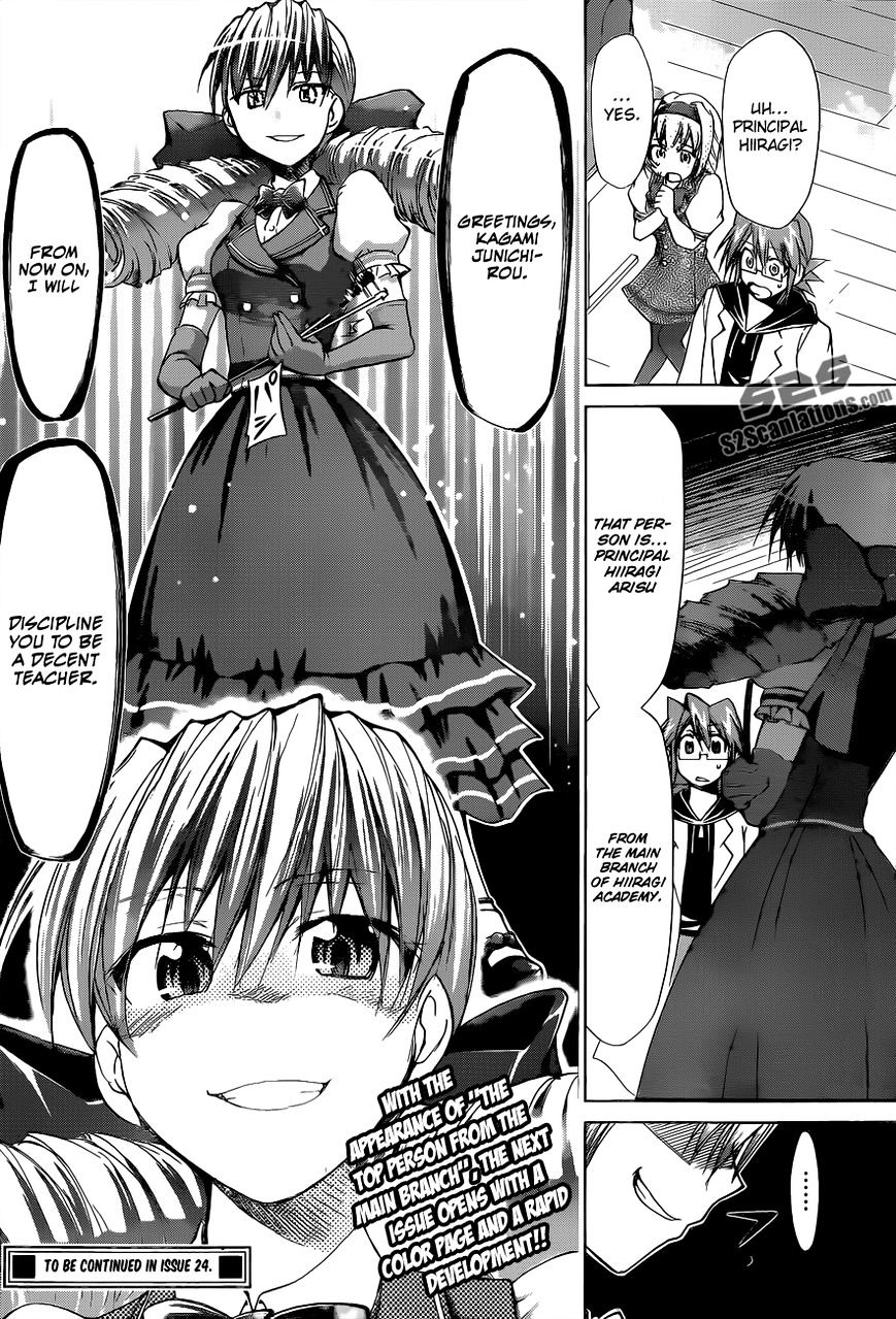 Denpa Kyoushi - Chapter 73 : The Assassin From The Main Branch