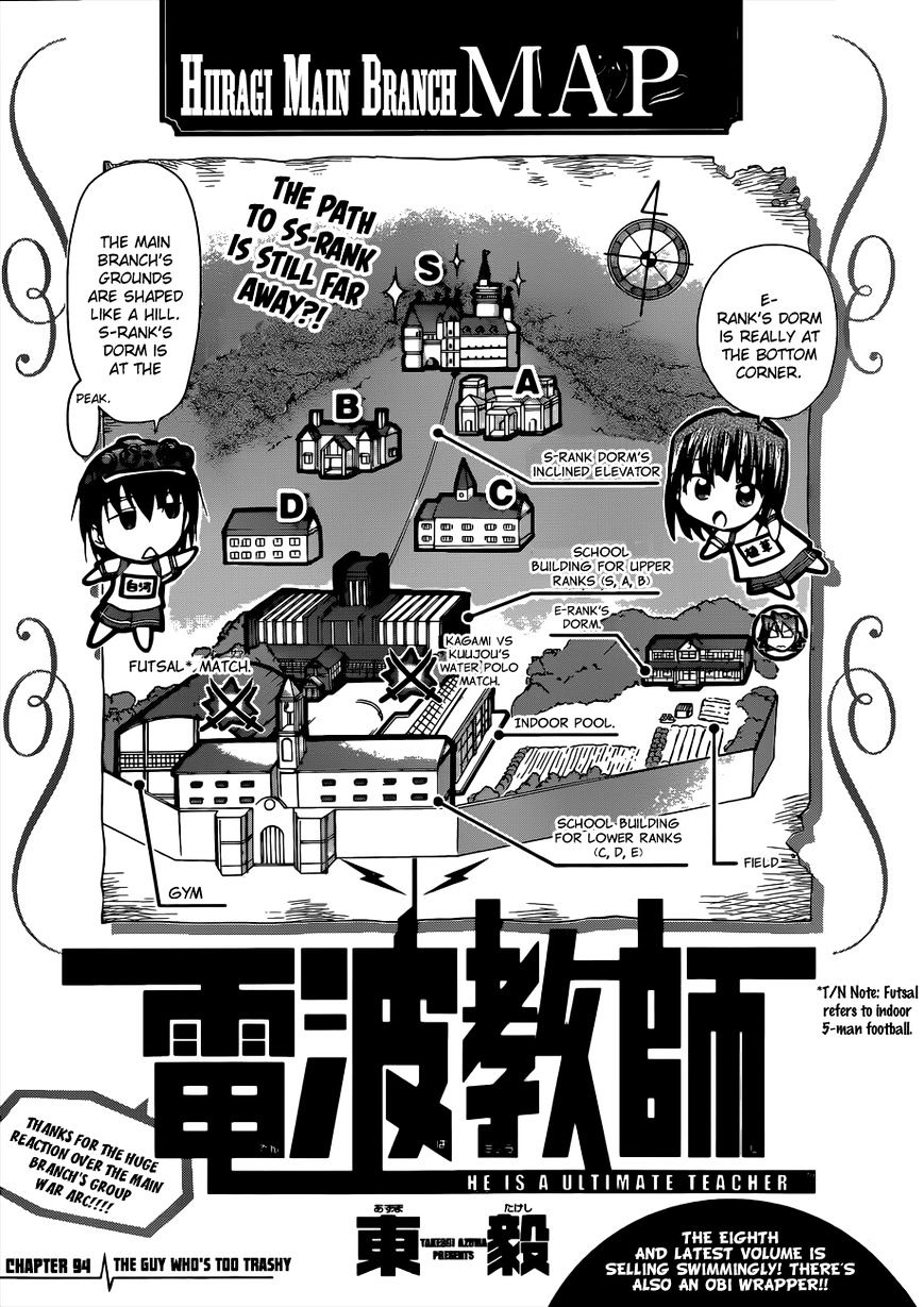 Denpa Kyoushi - Chapter 94 : The Guy Who's Too Trashy