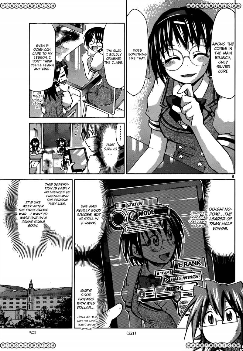 Denpa Kyoushi - Chapter 94 : The Guy Who's Too Trashy