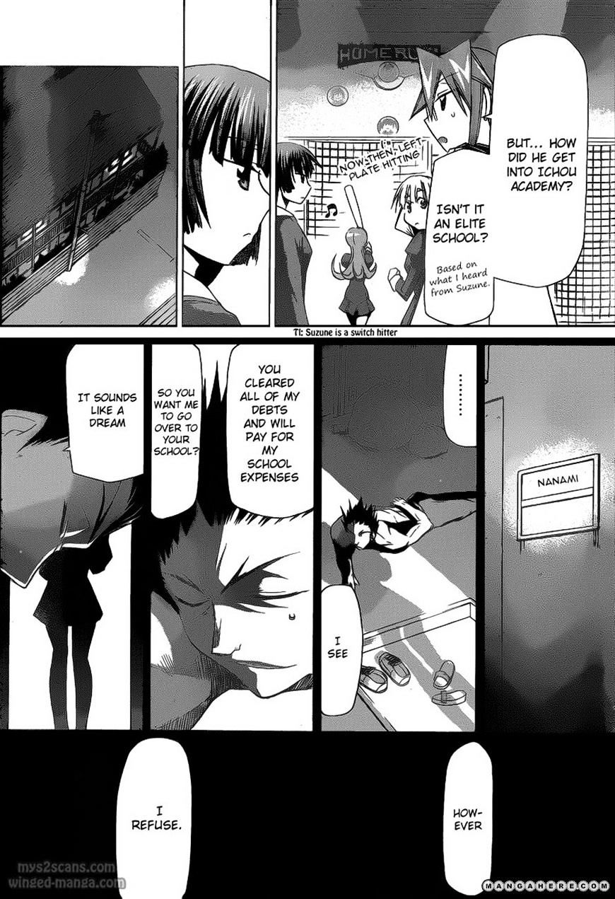 Denpa Kyoushi - Chapter 8 : The Day The Alien Is Born