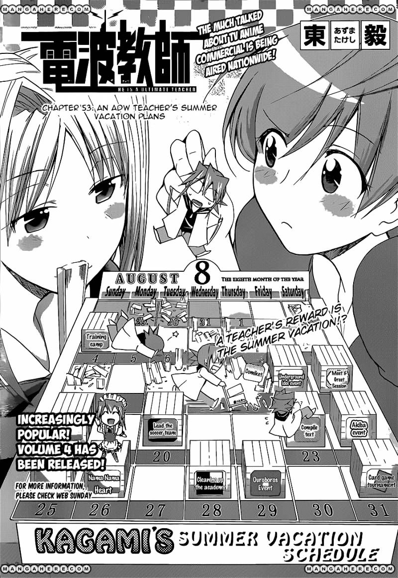 Denpa Kyoushi - Chapter 53 : An Adw Teacher's Summer Vacation Plans