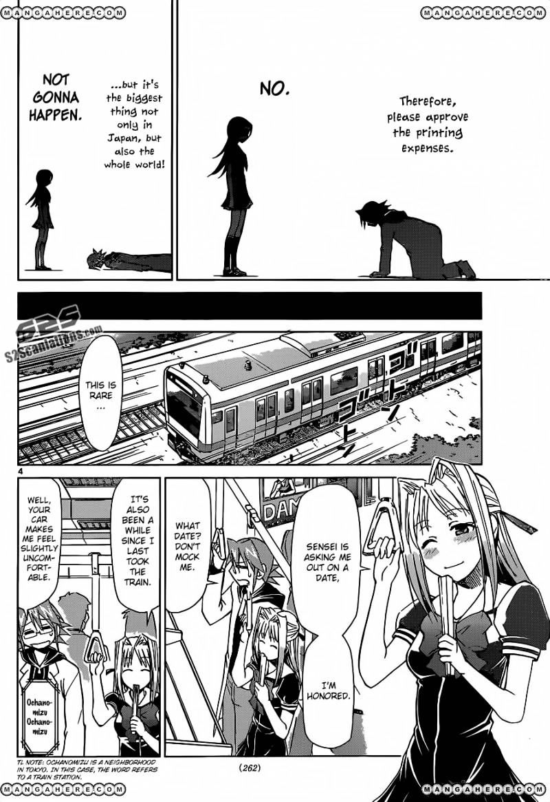 Denpa Kyoushi - Chapter 53 : An Adw Teacher's Summer Vacation Plans